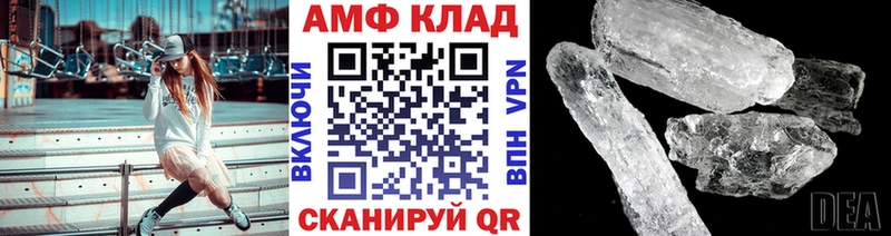 Первитин мет Нижний Новгород