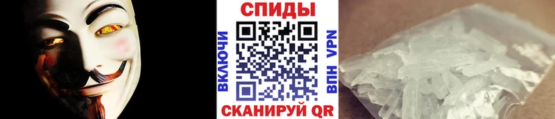МЕТАМФЕТАМИН кристалл  mega сайт  Нижний Новгород 