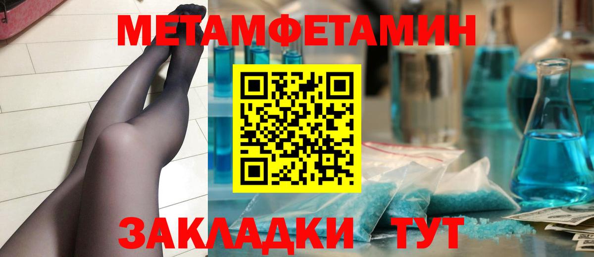 Меф   Каннабис  Нижний Новгород  ГАШ  Вход с VPN  COCAIN 