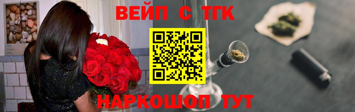 Дистиллят ТГК жижа  Дистиллят ТГК гашишное масло  сколько стоит  Нижний Новгород  Вход с VPN 