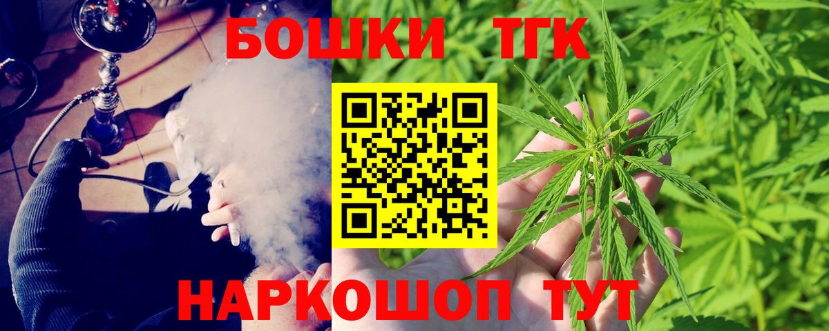 Каннабис ГИДРОПОН  Вход с VPN  Нижний Новгород  Шишки марихуана White Widow 